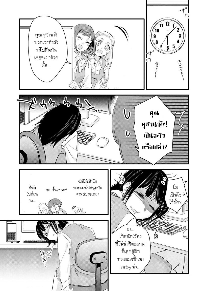 Yurikon-2_15.jpg